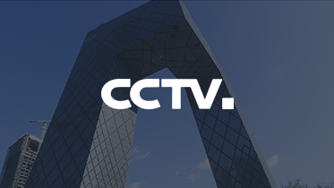 保利威客户-CCTV